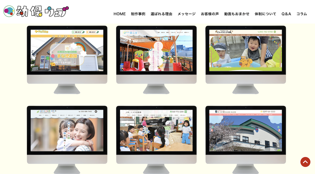 <font style="vertical-align: inherit;"><font style="vertical-align: inherit;"><font style="vertical-align: inherit;"><font style="vertical-align: inherit;"><font style="vertical-align: inherit;"><font style="vertical-align: inherit;"><font style="vertical-align: inherit;"><font style="vertical-align: inherit;"><font style="vertical-align: inherit;"><font style="vertical-align: inherit;"><font style="vertical-align: inherit;"><font style="vertical-align: inherit;"><font style="vertical-align: inherit;"><font style="vertical-align: inherit;">株式会社インスパイア（幼保ウェブ）</font></font></font></font></font></font></font></font></font></font></font></font></font></font>