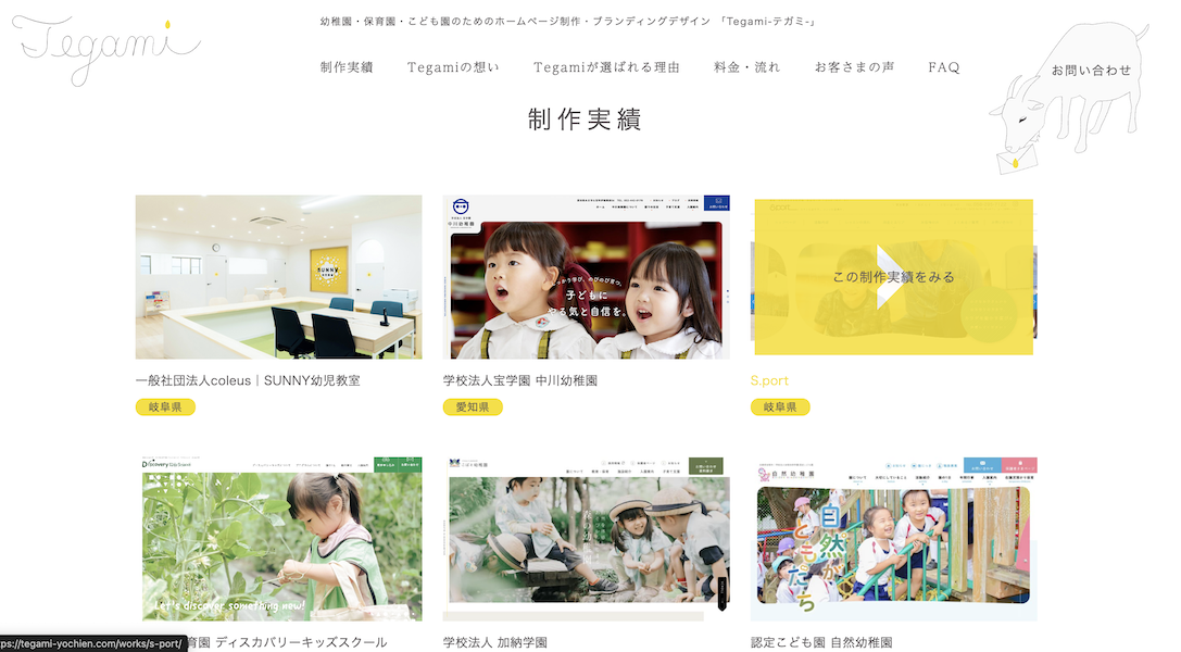 <font style="vertical-align: inherit;"><font style="vertical-align: inherit;"><font style="vertical-align: inherit;"><font style="vertical-align: inherit;"><font style="vertical-align: inherit;"><font style="vertical-align: inherit;"><font style="vertical-align: inherit;"><font style="vertical-align: inherit;"><font style="vertical-align: inherit;"><font style="vertical-align: inherit;"><font style="vertical-align: inherit;"><font style="vertical-align: inherit;"><font style="vertical-align: inherit;"><font style="vertical-align: inherit;">ディスポート株式会社（tegami）</font></font></font></font></font></font></font></font></font></font></font></font></font></font>