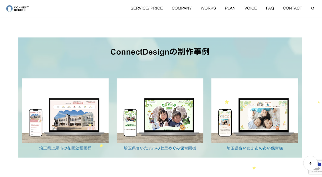 <font style="vertical-align: inherit;"><font style="vertical-align: inherit;"><font style="vertical-align: inherit;"><font style="vertical-align: inherit;"><font style="vertical-align: inherit;"><font style="vertical-align: inherit;"><font style="vertical-align: inherit;"><font style="vertical-align: inherit;"><font style="vertical-align: inherit;"><font style="vertical-align: inherit;"><font style="vertical-align: inherit;"><font style="vertical-align: inherit;"><font style="vertical-align: inherit;"><font style="vertical-align: inherit;">合同会社ConnectDesign</font></font></font></font></font></font></font></font></font></font></font></font></font></font>