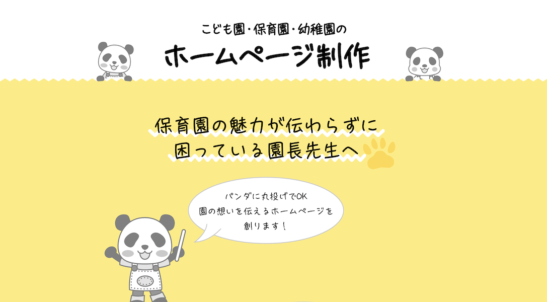 <font style="vertical-align: inherit;"><font style="vertical-align: inherit;"><font style="vertical-align: inherit;"><font style="vertical-align: inherit;"><font style="vertical-align: inherit;"><font style="vertical-align: inherit;"><font style="vertical-align: inherit;"><font style="vertical-align: inherit;"><font style="vertical-align: inherit;"><font style="vertical-align: inherit;"><font style="vertical-align: inherit;"><font style="vertical-align: inherit;"><font style="vertical-align: inherit;"><font style="vertical-align: inherit;">合資会社パンダ工房</font></font></font></font></font></font></font></font></font></font></font></font></font></font>