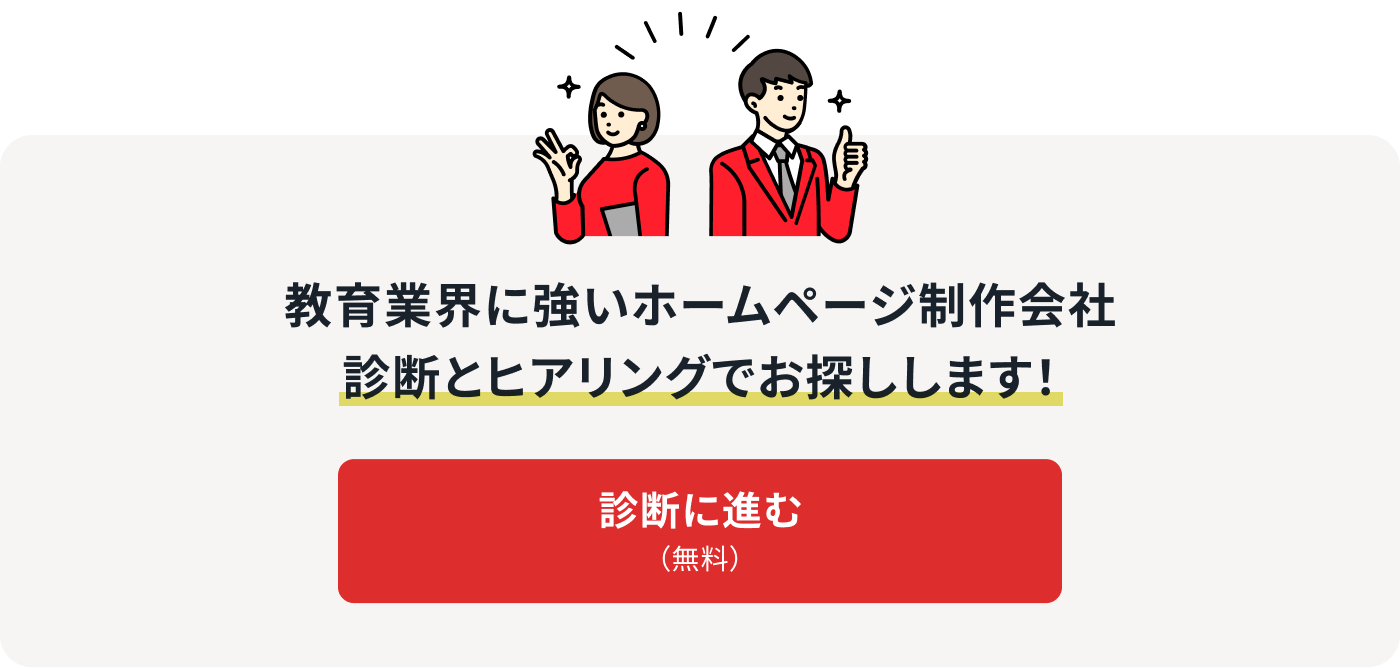 バナー