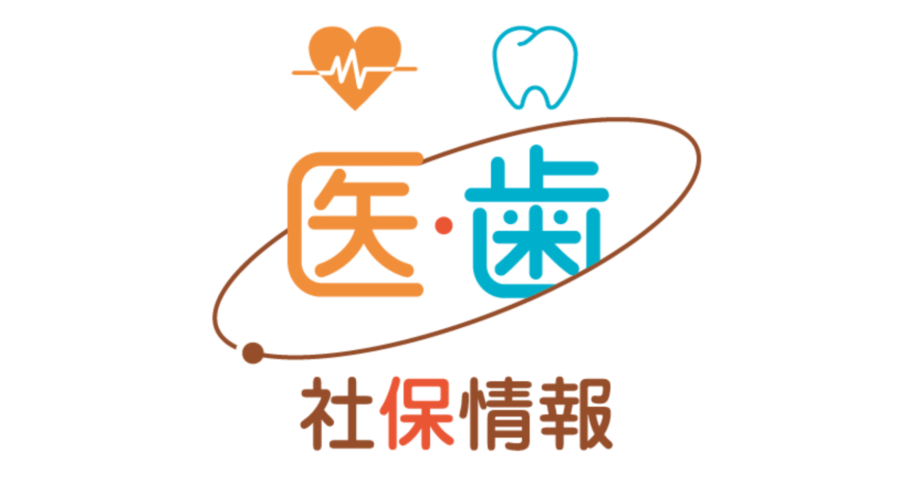 全国保険医団体連合会ホームページ