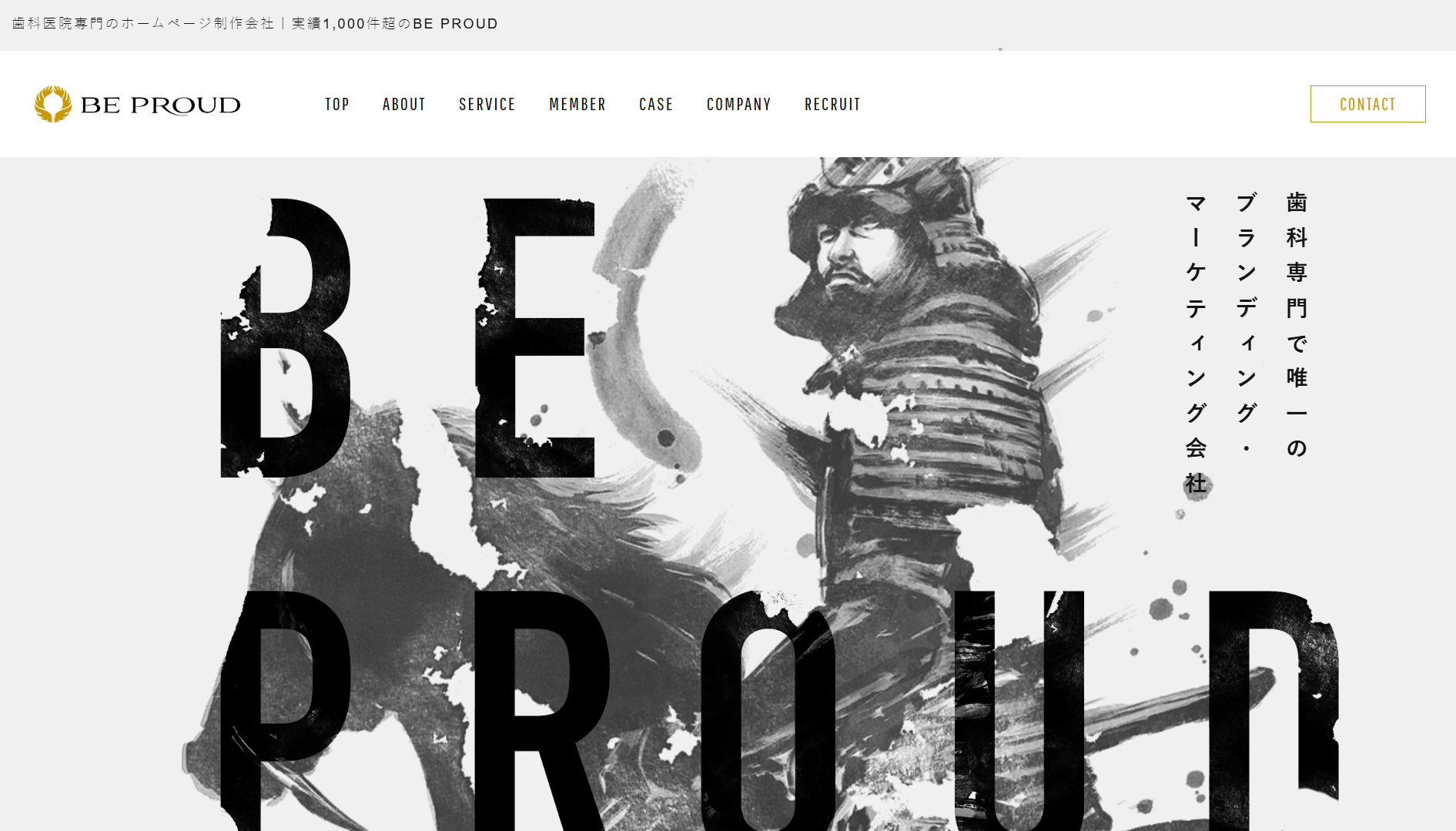 株式会社BE PROUD