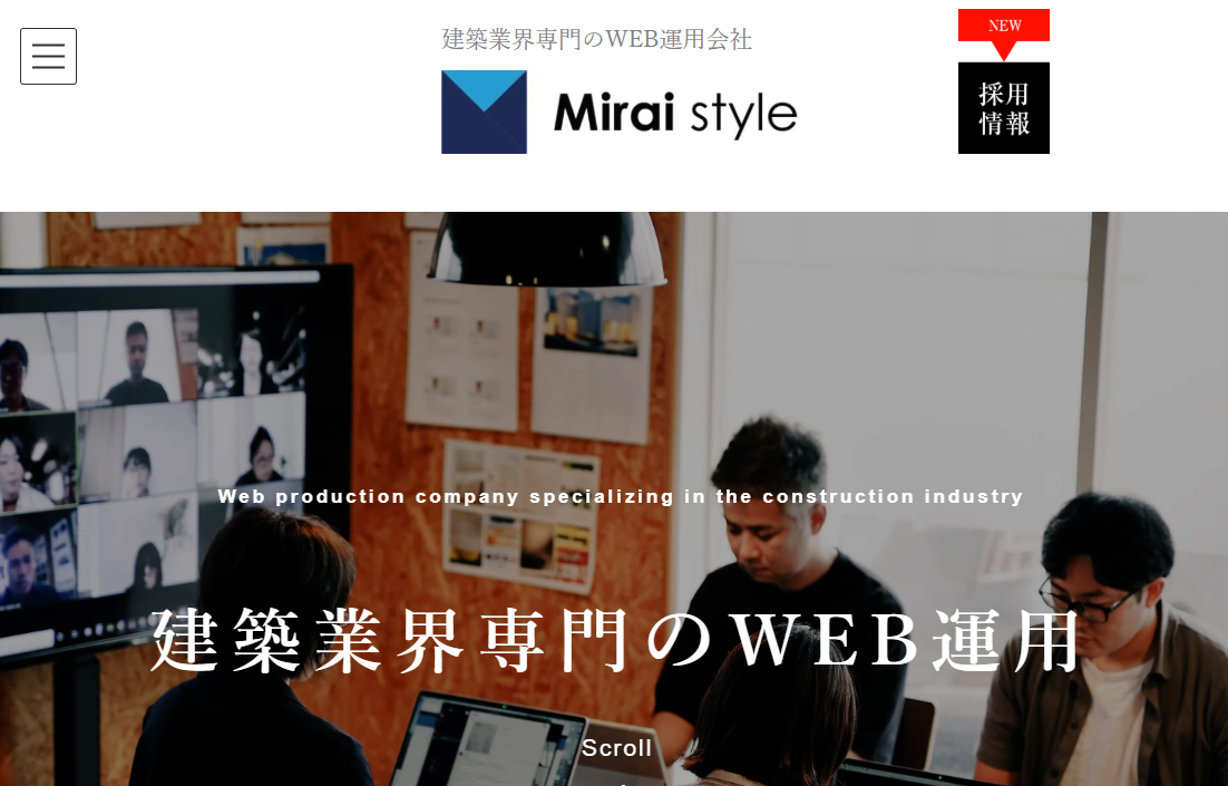 ミライスタイル株式会社のホームページ