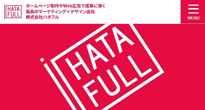 株式会社ハタフルのホー  ムページ
