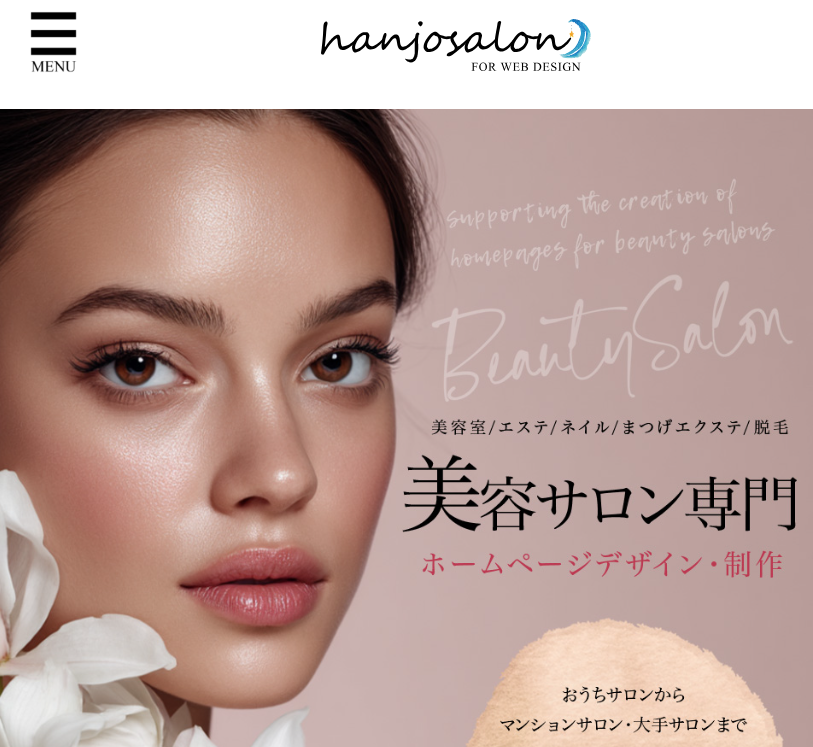 有限会社エージェントのホームページ