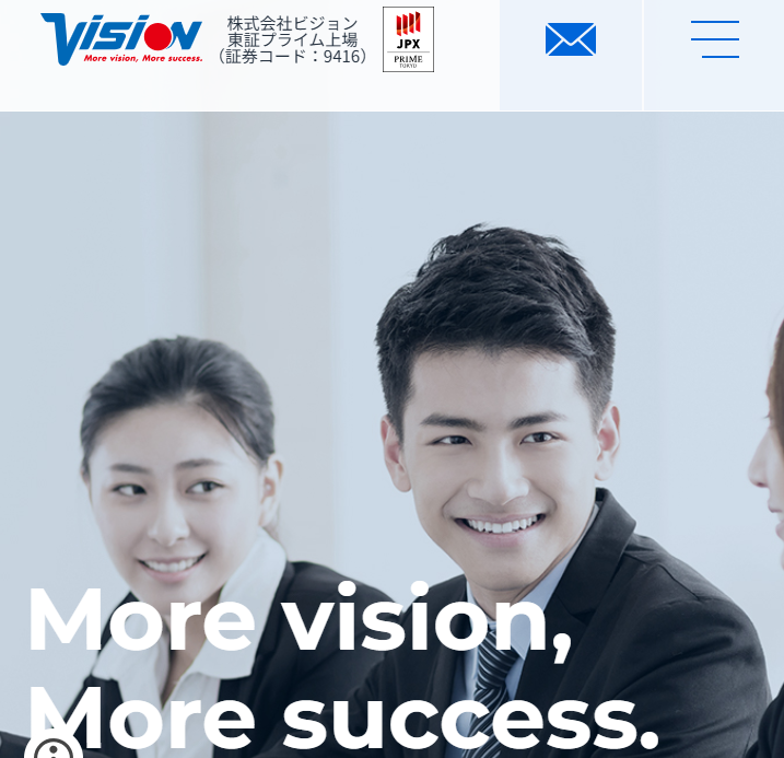 株式会社ビジョンのホームページ