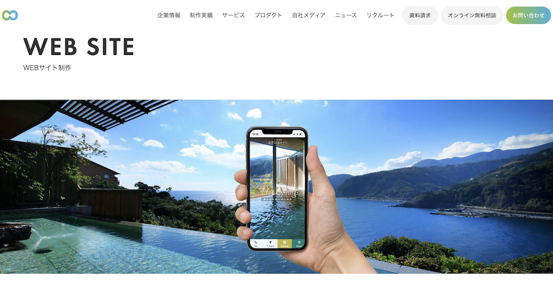 株式会社アビリブ