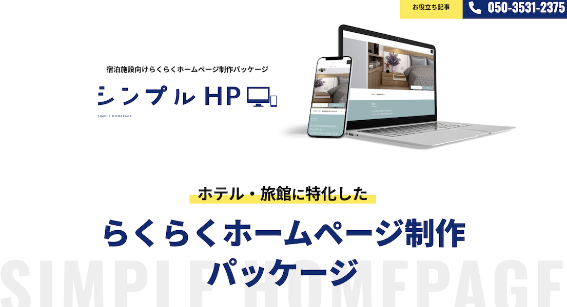 株式会社アイエムデータ