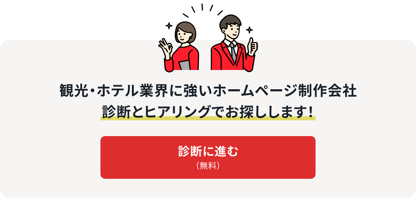 バナー