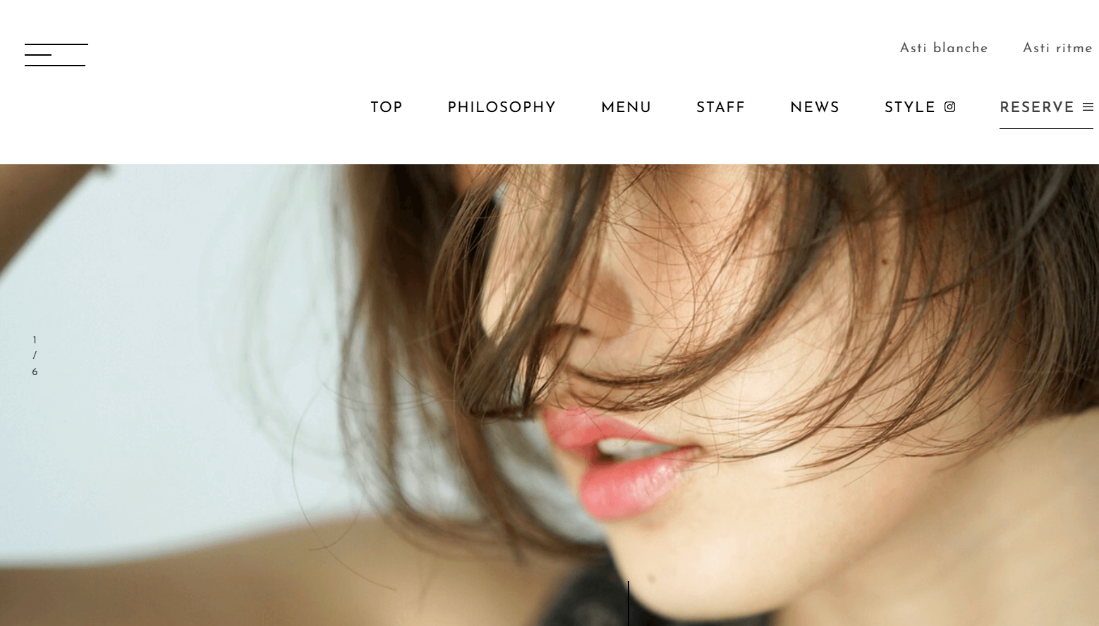 Astiのホームぺージ