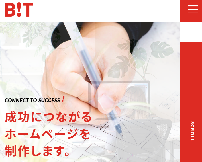 株式会社bitのホームページ