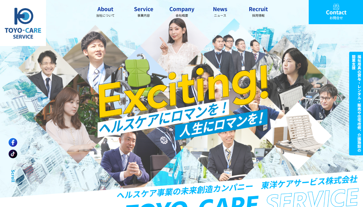 東洋ケアサービス株式会社