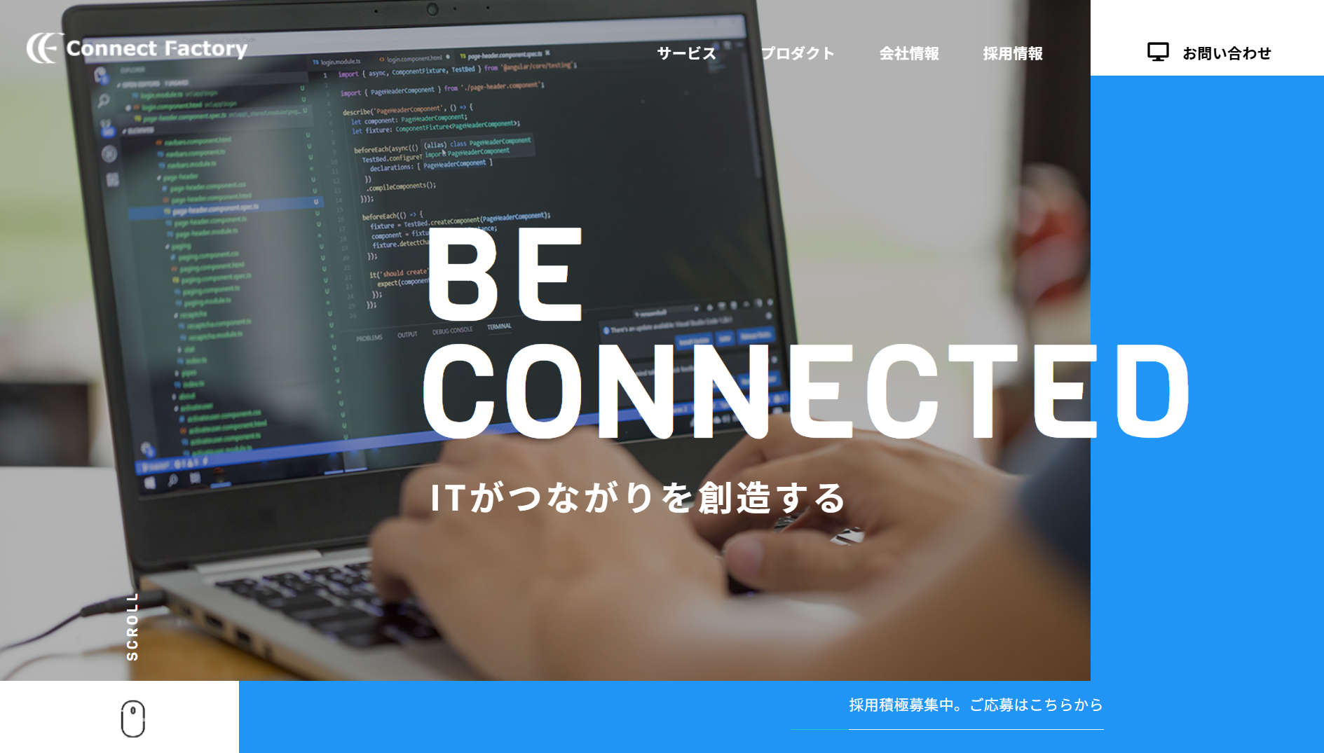 株式会社コネクトファクトリー