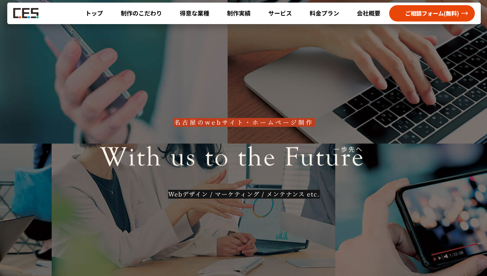 株式会社 シー・イー・エス