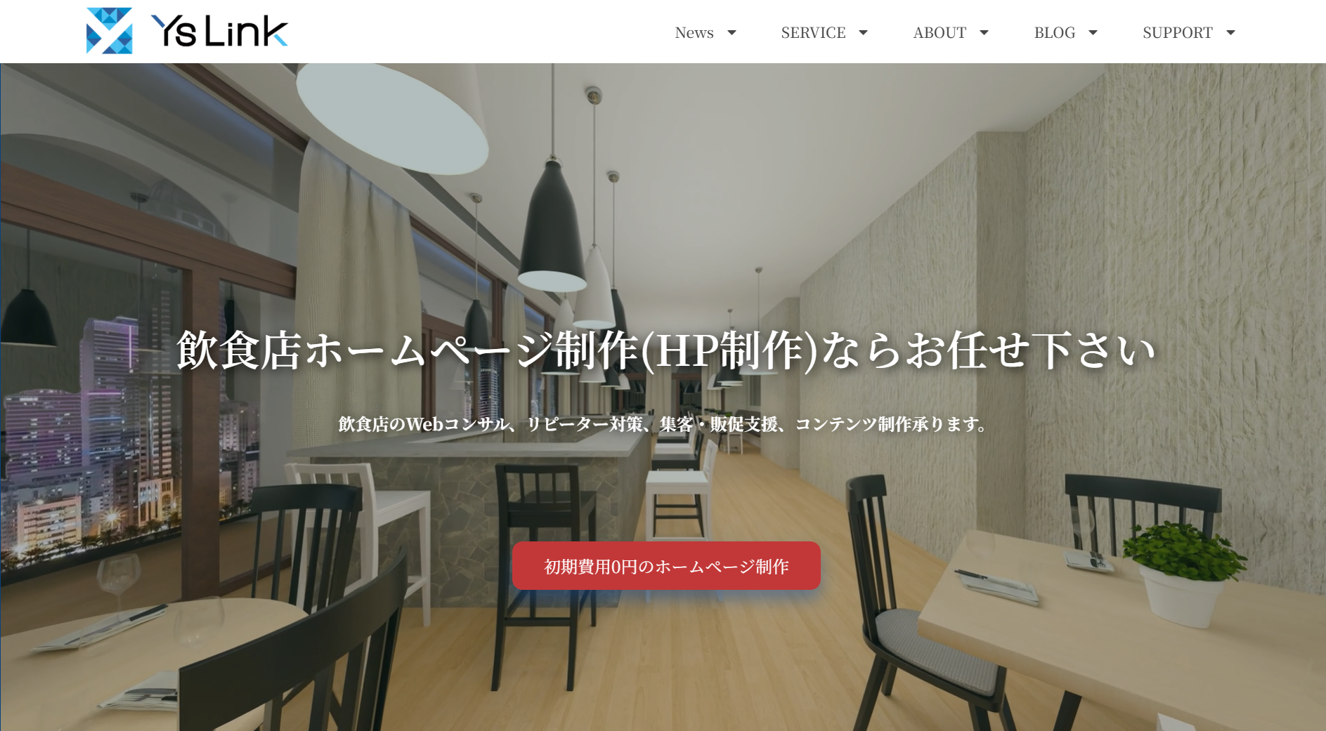 株式会社ＹｓＬｉｎｋ