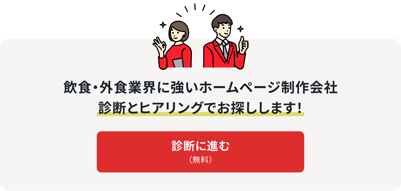 バナー