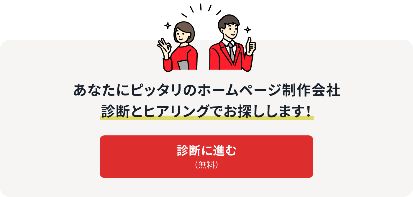 バナー