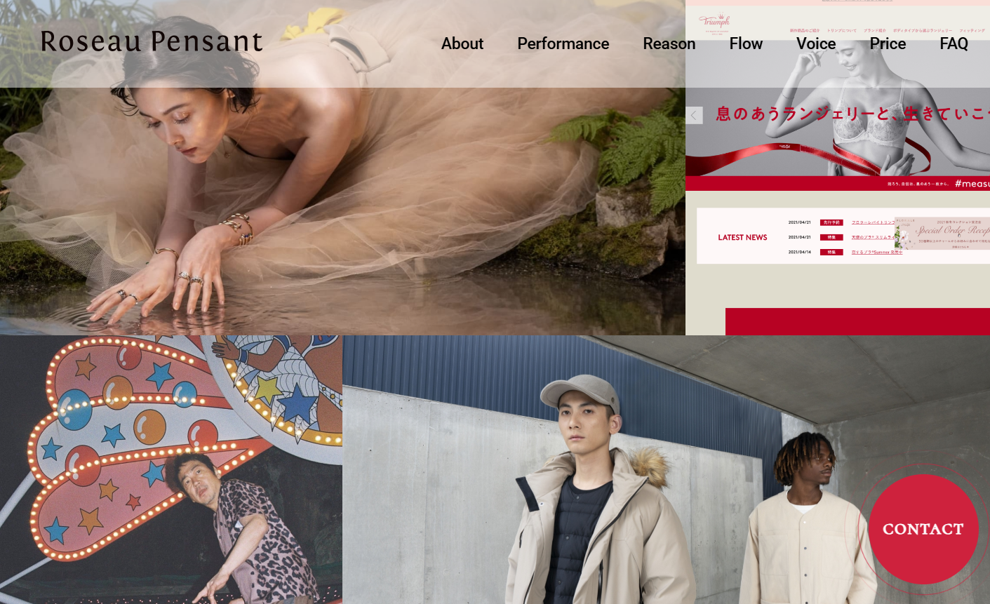 株  式会社Roseau Pensantのホームぺージ