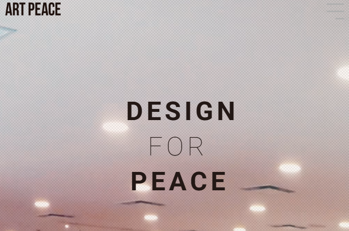 株式会社アートピースのホームぺージ