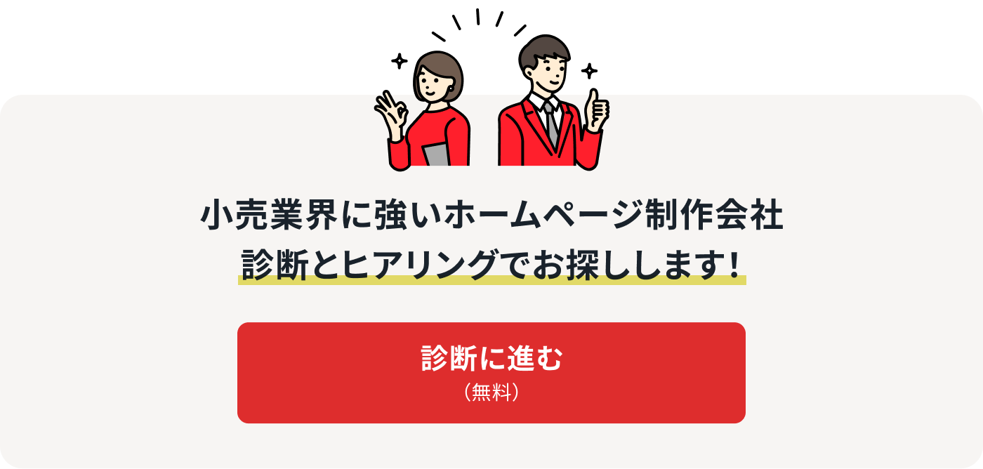 バナー