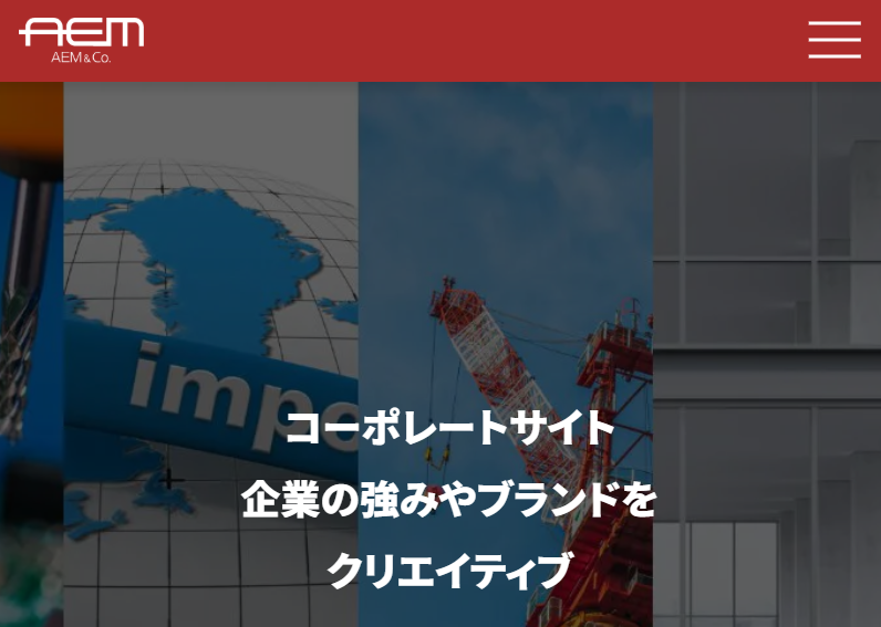 アイムアンドカンパニー株式会社のホームぺージ