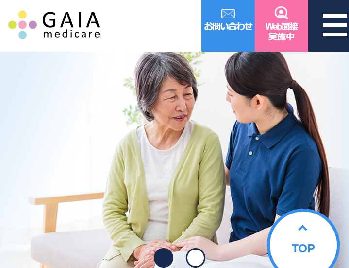 訪問介護のガイアメディケアのホームぺージ