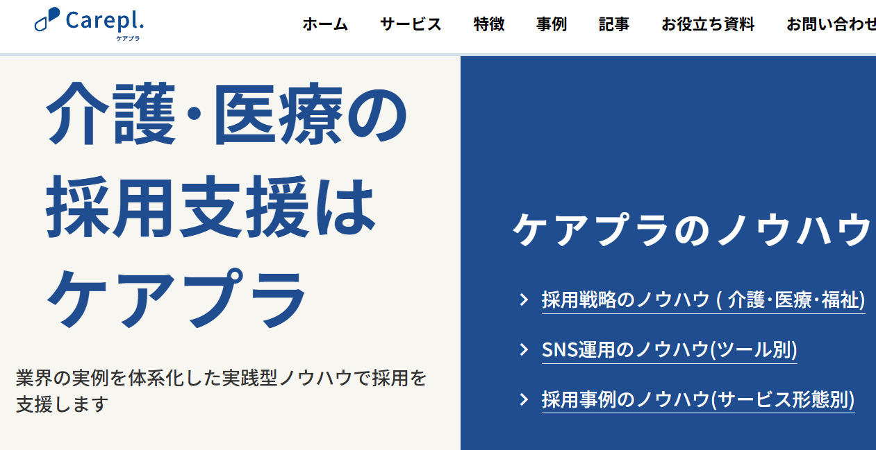 エジスト株式会社のホームぺージ