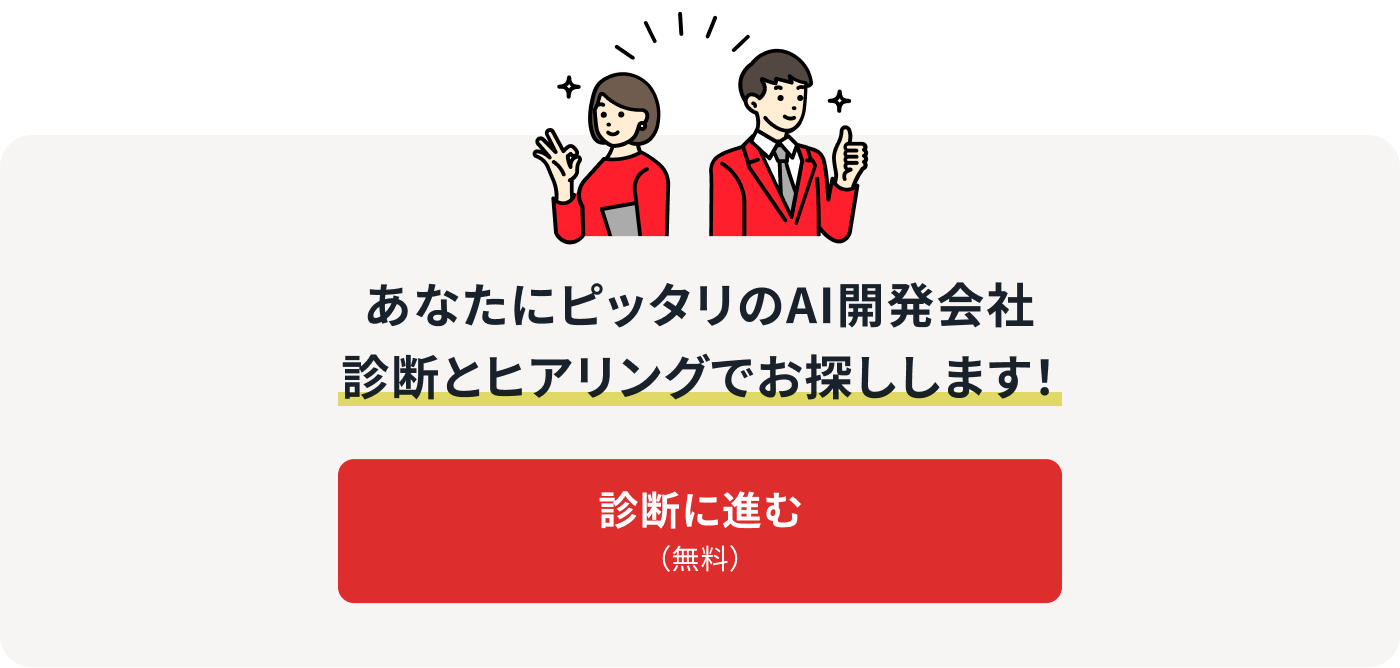 バナー