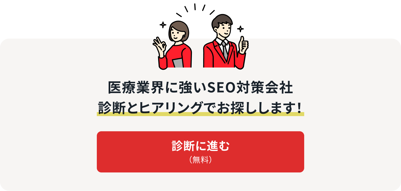 バナー