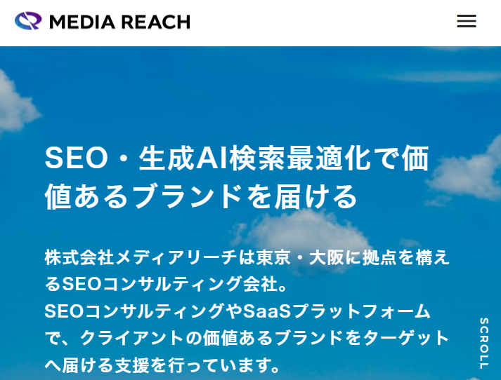 株式会社メディアリーチのホームぺージ