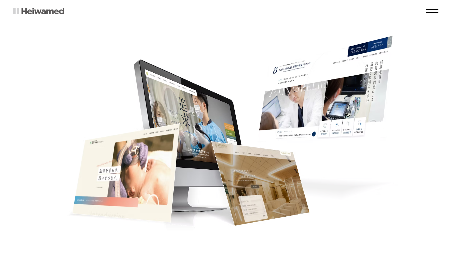 平和医療合同会社