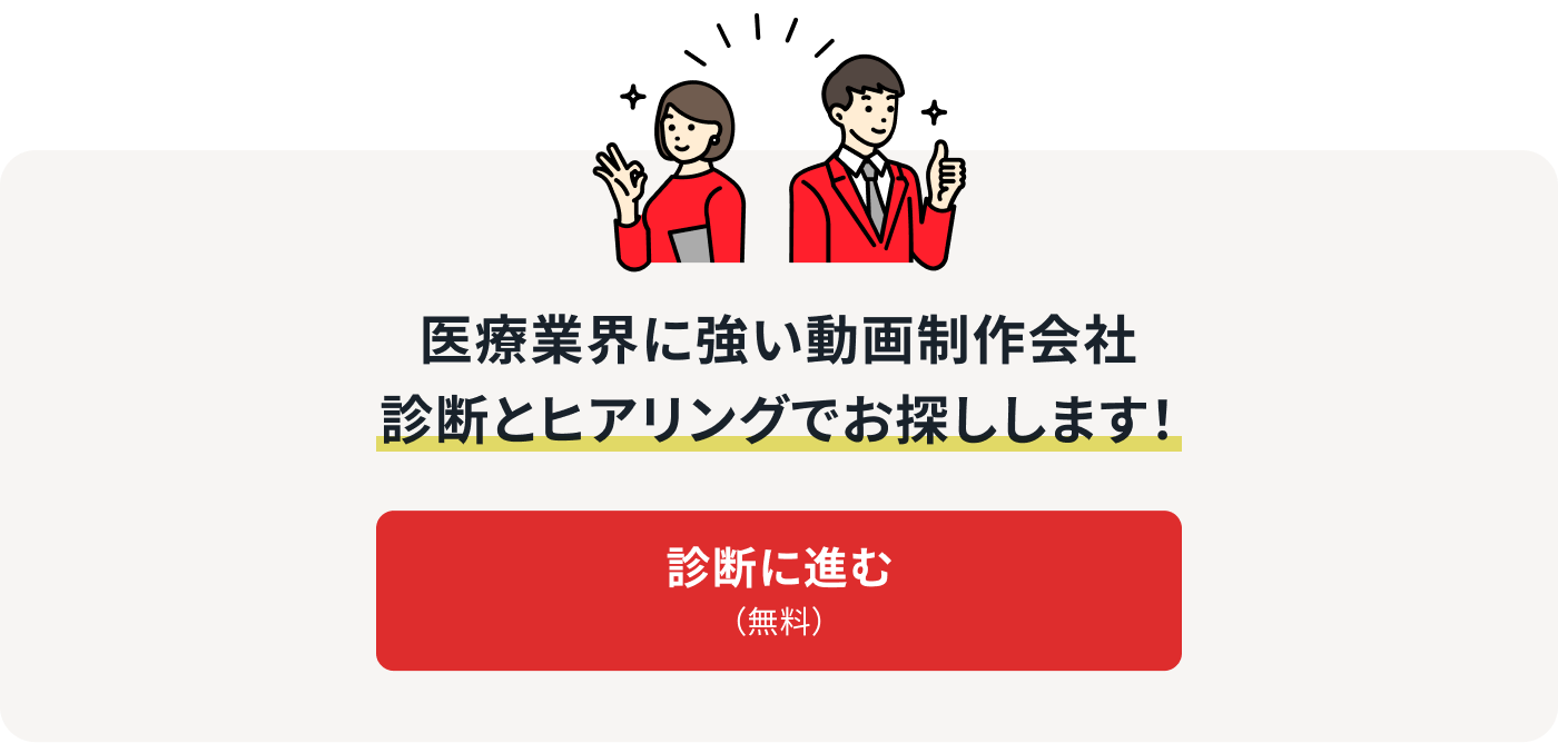 バナー
