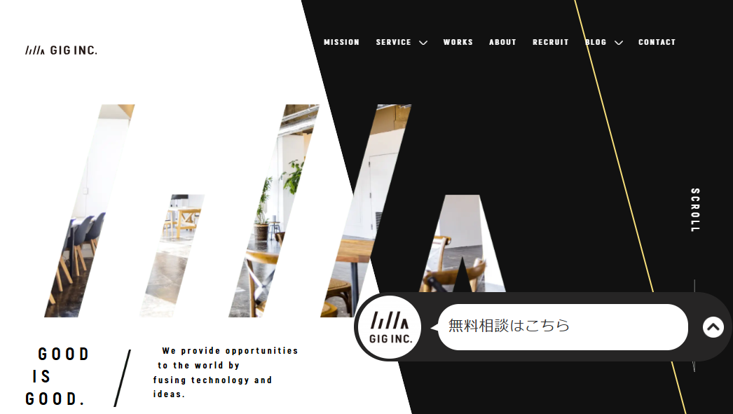 株式会社GIGのホームぺージ