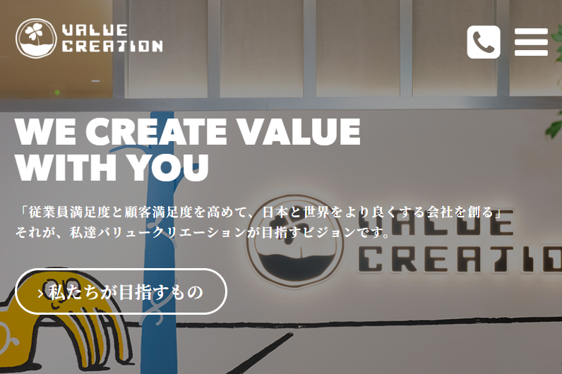 バリュークリエーション株式会社