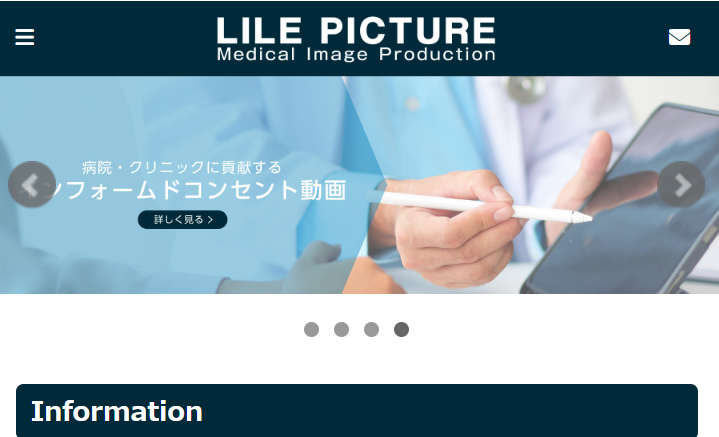 株式会社ライルピクチャーのホームぺージ