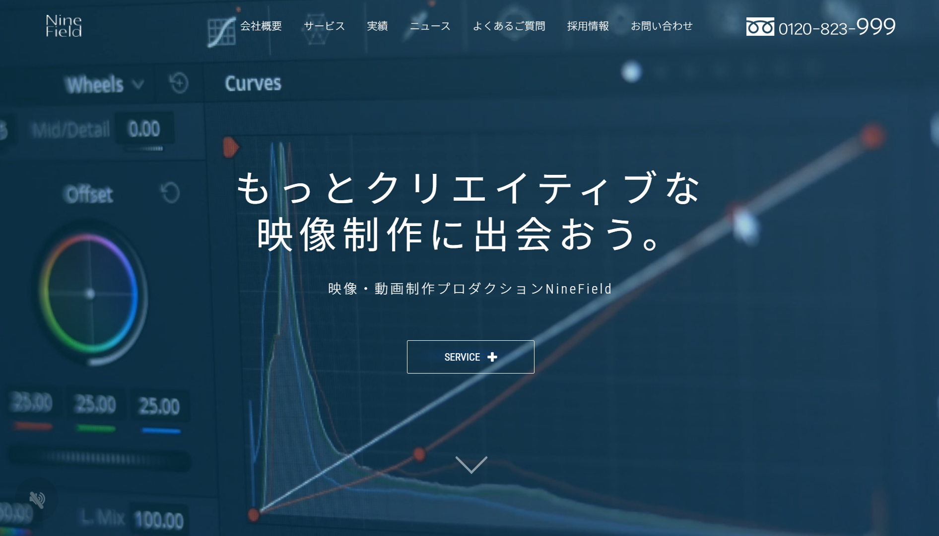 株式会社ナインフィールド