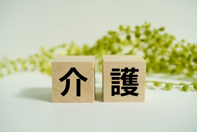 介護福祉業界のイメージ