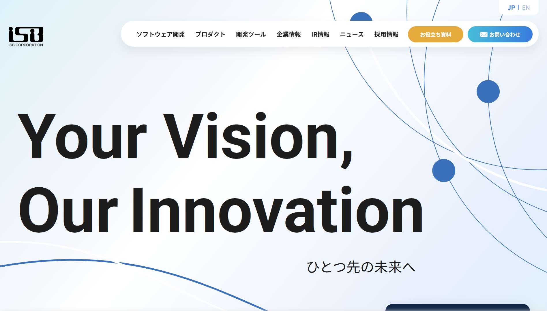 株式会社アイ・エス・ビー