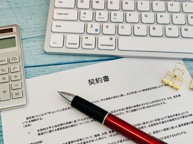 医療機関の契約書のイメージ