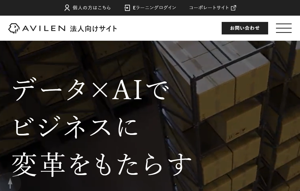 &nbsp;株式会社AVILEN