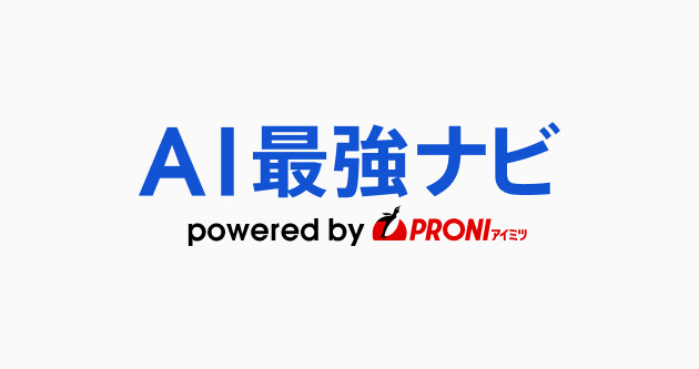 自治体向けおすすめチャットボット