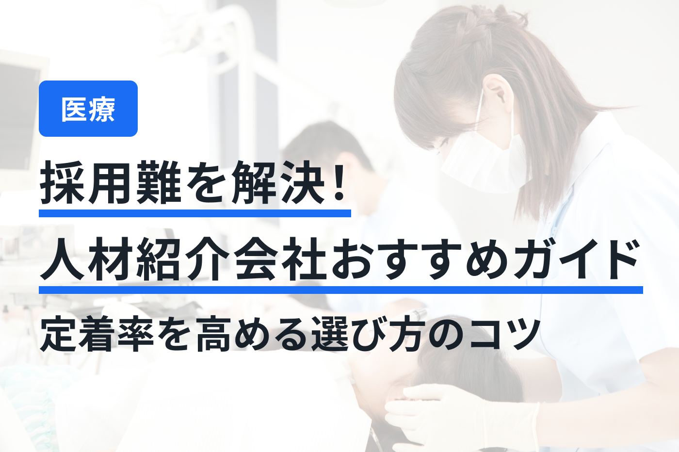 業界DX最強ナビ