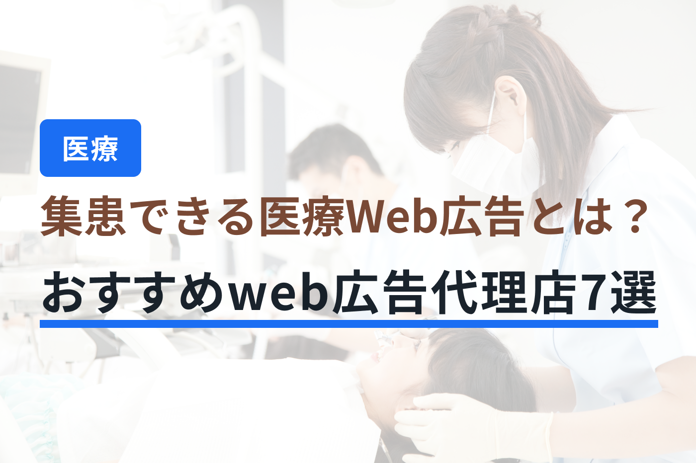 業界DX最強ナビ