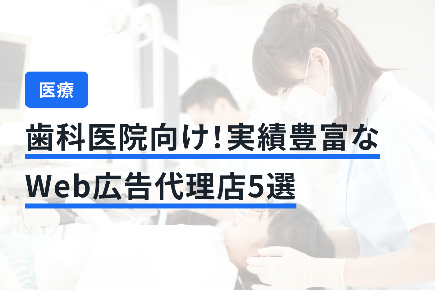 業界DX最強ナビ