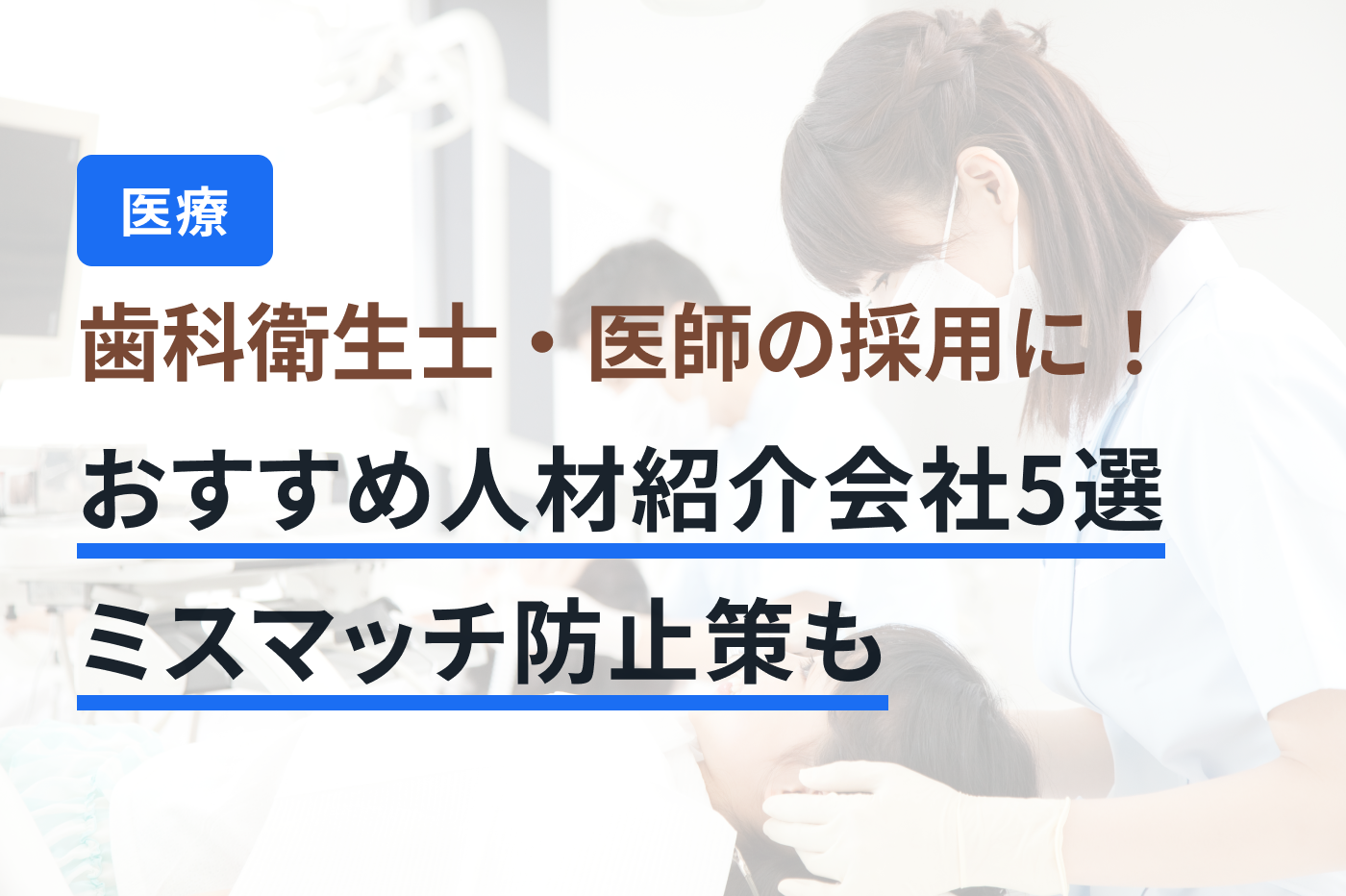 業界DX最強ナビ