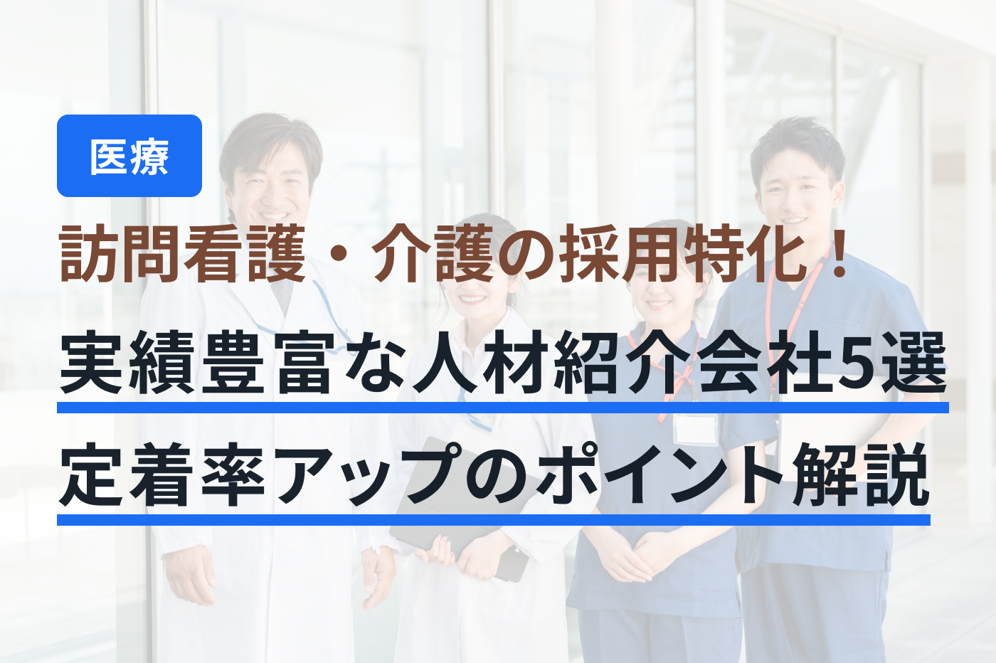 業界DX最強ナビ