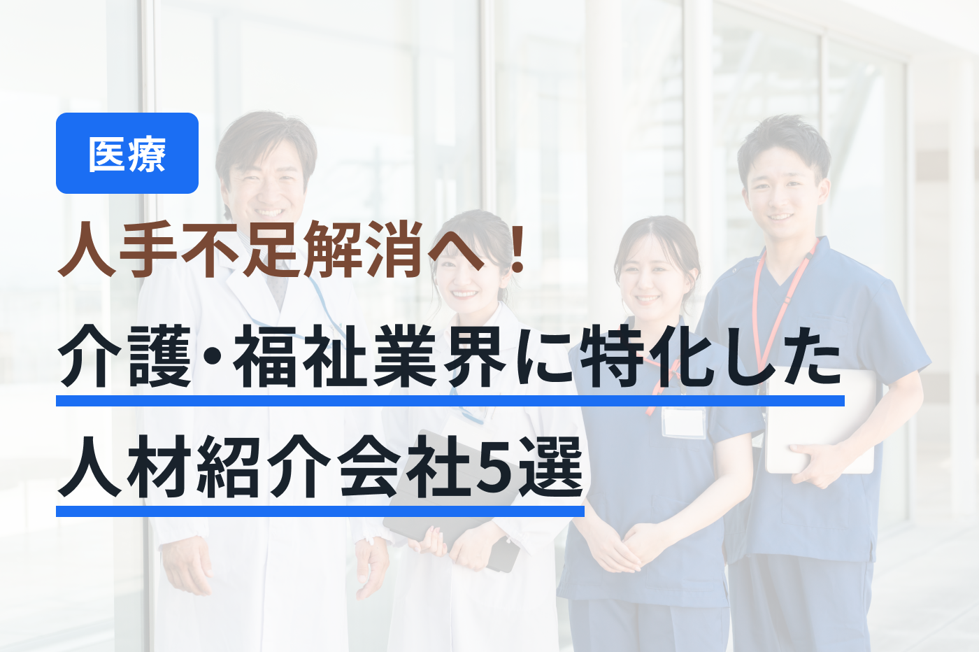 業界DX最強ナビ