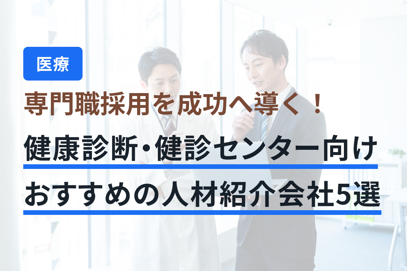 業界DX最強ナビ