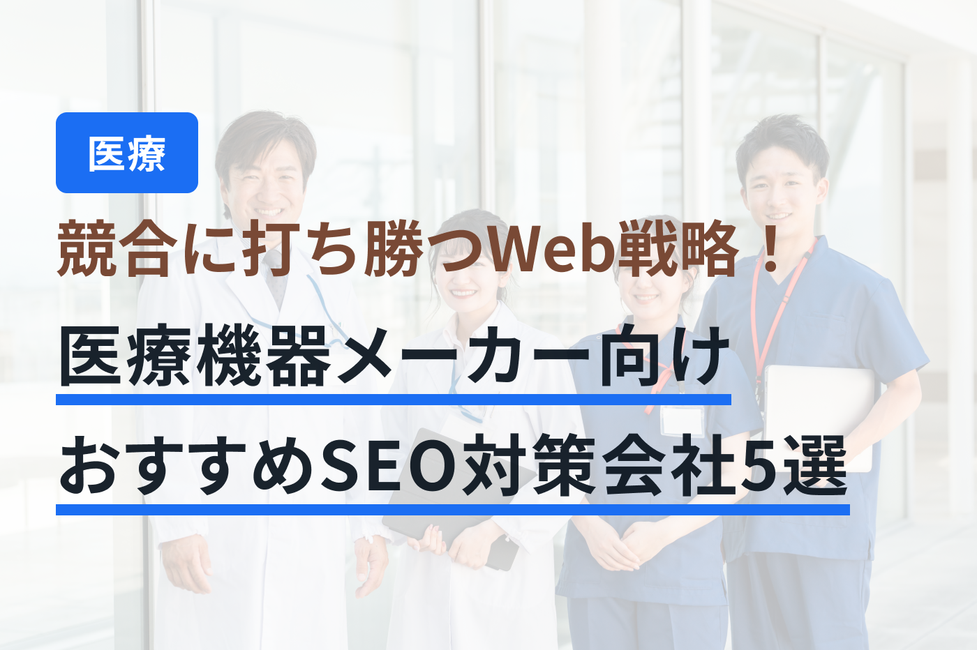 業界DX最強ナビ